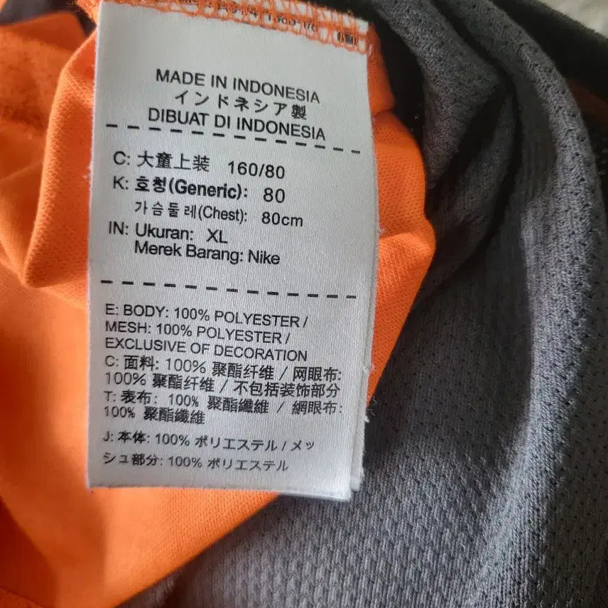 [BUNJANG] Nike Dri-FIT Short Sleeve T-shirt (Black/Orange) / 나이키 드라이핏 반팔 티셔츠 블랙/오렌지