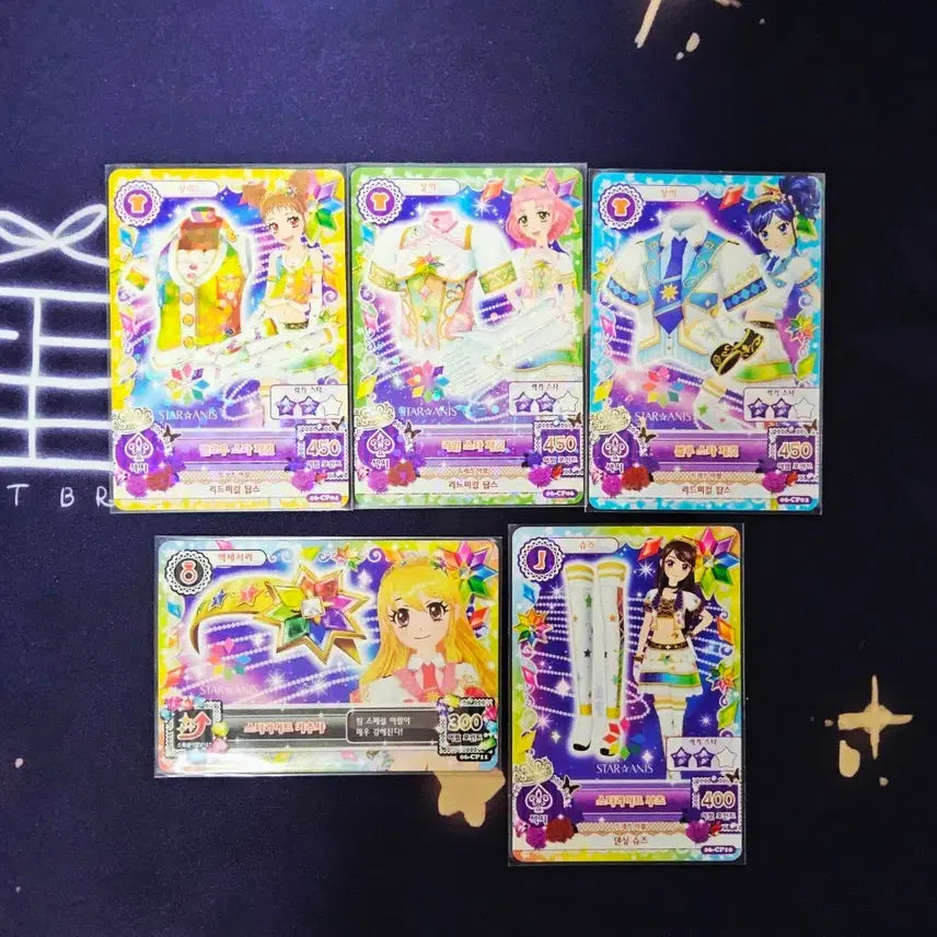 [BUNJANG] Aikatsu! Star Anis Bundle Set / 일괄)) 아이카츠 스타아니스 판매