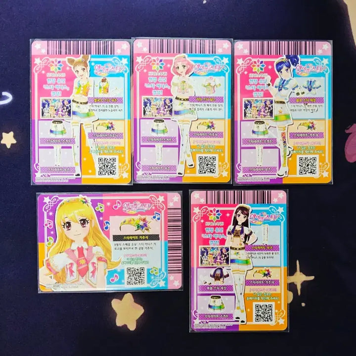 [BUNJANG] Aikatsu! Star Anis Bundle Set / 일괄)) 아이카츠 스타아니스 판매