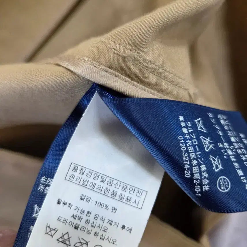 [SOLD OUT] 폴로 랄프로렌 베이지 트렌치 코트