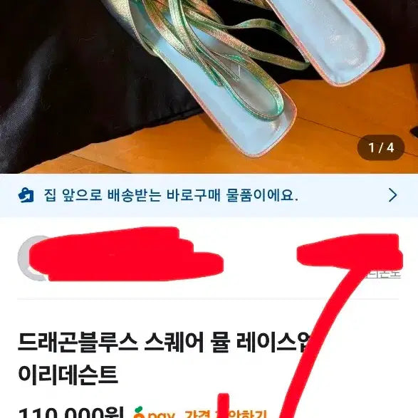 [BUNJANG] Dragonblues Ribbon Pumps Women&