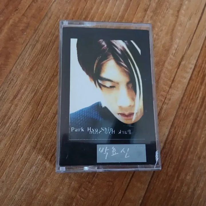 [BUNJANG] Park Hyo Shin Cassette Tape / 박효신 카세트테이프