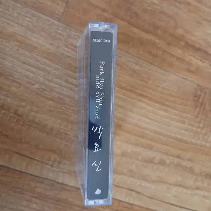 [BUNJANG] Park Hyo Shin Cassette Tape / 박효신 카세트테이프