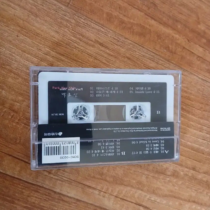 [BUNJANG] Park Hyo Shin Cassette Tape / 박효신 카세트테이프