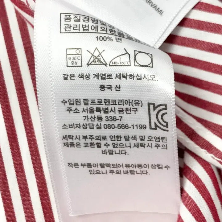 [BUNJANG] Polo Ralph Lauren Women&