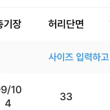 [SOLD OUT] 필링스 셀린 연청 데님 숏xs