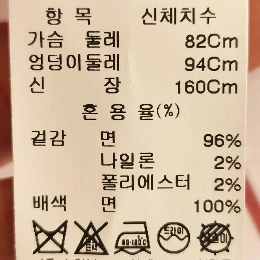 [SOLD OUT] SYSTEM 스트라이프 셔츠 블라우스 55