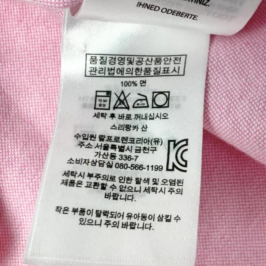 [BUNJANG] Polo Ralph Lauren Oxford Pink Shirt / [15/38/정품] 폴로랄프로렌 옥스포드 라운드 핑크 셔츠