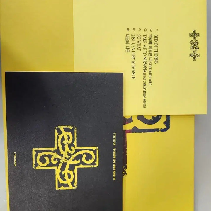[SOLD OUT] 투바투 가시덤불에 잠시 바람이 멈췄을때 CD