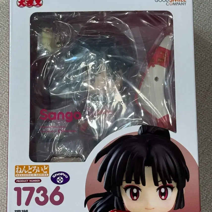 [SOLD OUT] (개봉)이누야샤 넨도로이드 4종 일괄