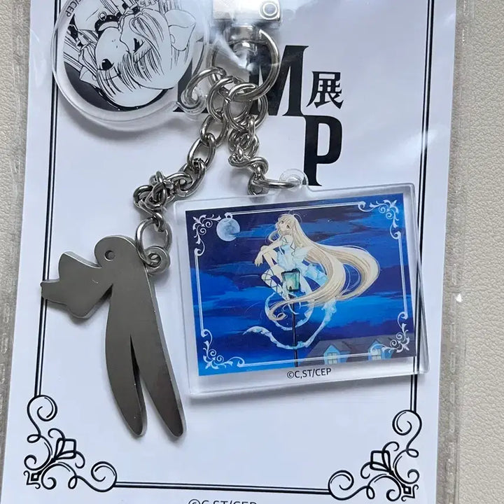[SOLD OUT] CLAMP 클램프전 쵸비츠 아크릴 키링 미개봉