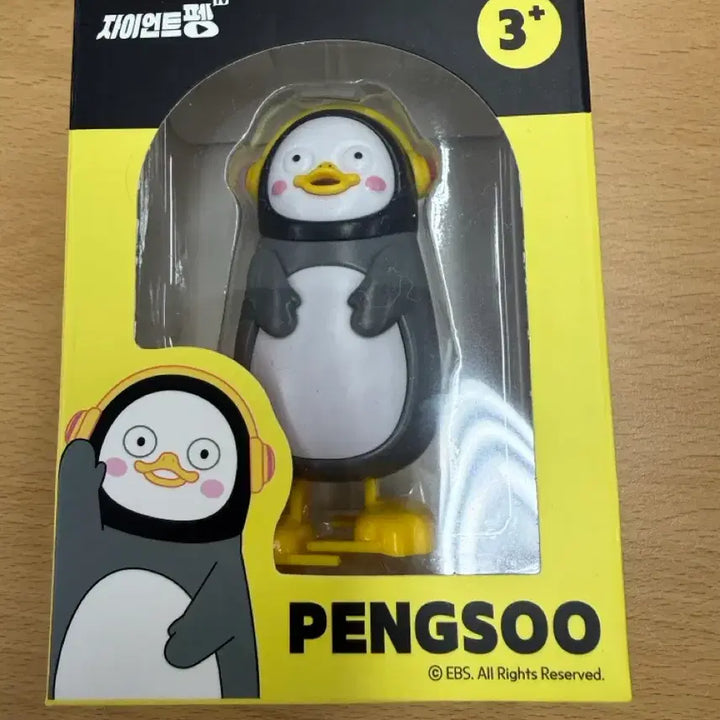 [BUNJANG] Pengsoo Wind-up Figure / [새상품]펭수 태엽 피규어