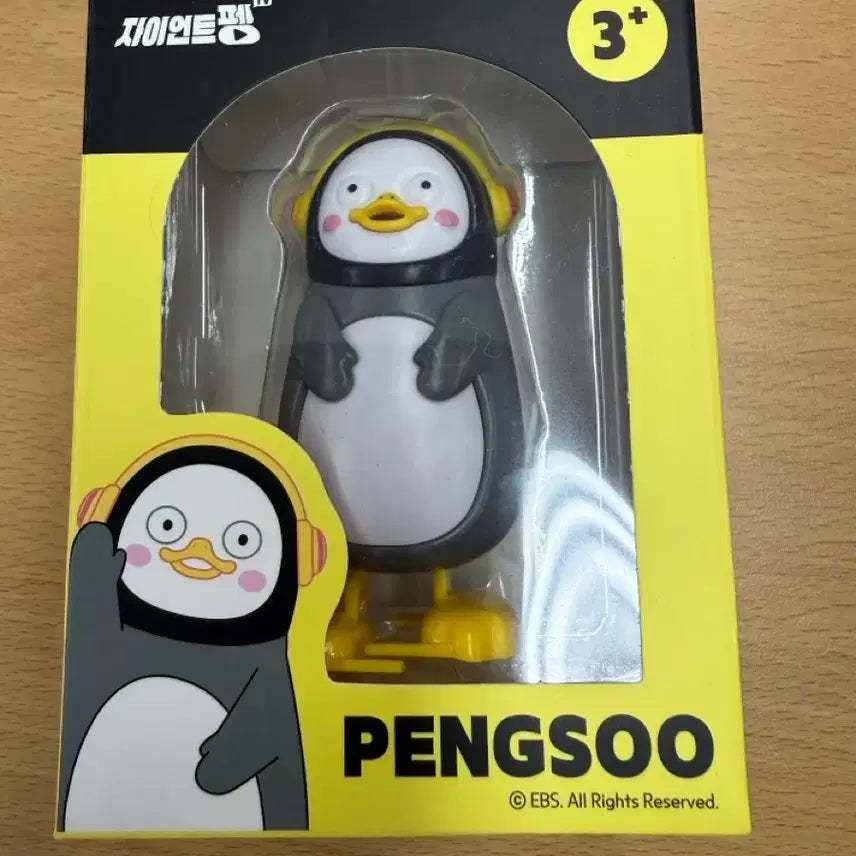 [BUNJANG] Pengsoo Wind-up Figure / [새상품]펭수 태엽 피규어