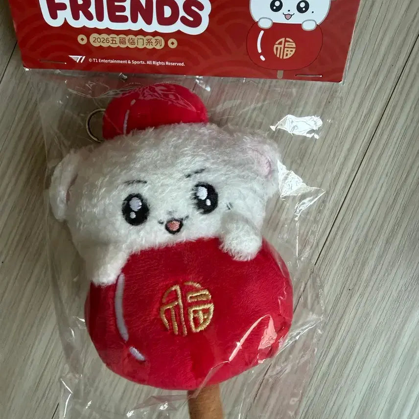 [SOLD OUT] 티원 티몰 중국 애니멀즈 인형 케리아