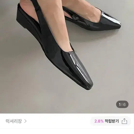 [SOLD OUT] 플랫 스틸레토 슬링백 3cm 새상품