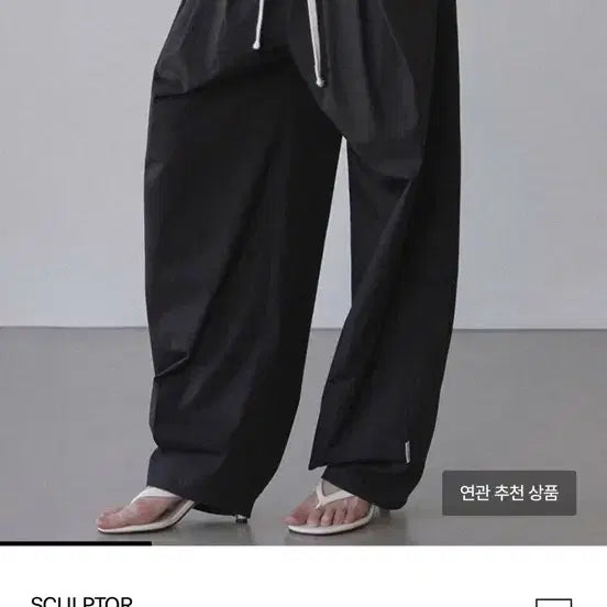 [BUNJANG] Sculptor Pintuck Pants - S / 스컬프터 핀턱 팬츠 s