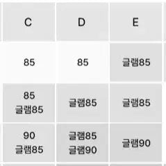 [BUNJANG] 새상품)컴포트랩 어반핏 에어커버 스포츠브라 블랙 글램85 / 새상품)컴포트랩 어반핏 에어커버 스포츠브라 블랙 글램85
