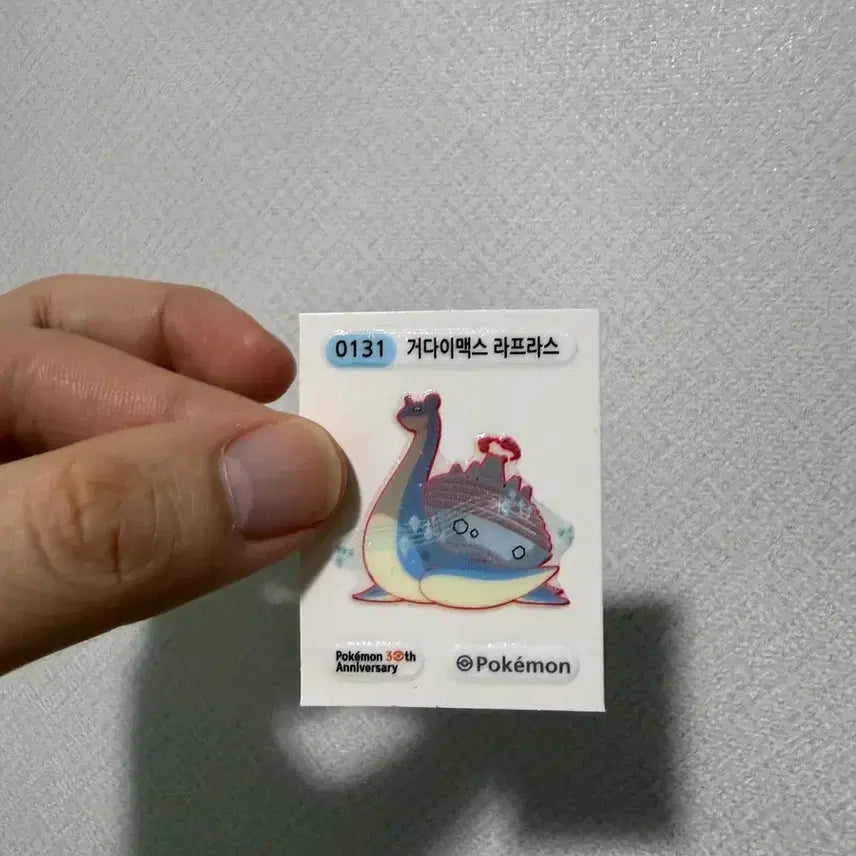 [BUNJANG] Pokemon Gigantamax Lapras Tteokbokki Sticker / 포켓몬 거다이맥스 라프라스 띠부씰