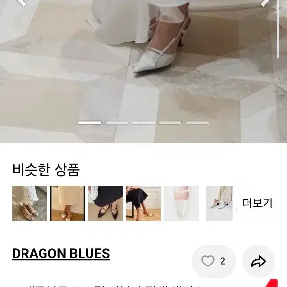 [BUNJANG] Dragon Blues Slingback Pumps Mules Stiletto Heels 250 / 새상품 드레곤블루스 슬링백 펌프스 뮬 스틸레토 미들힐 250 38