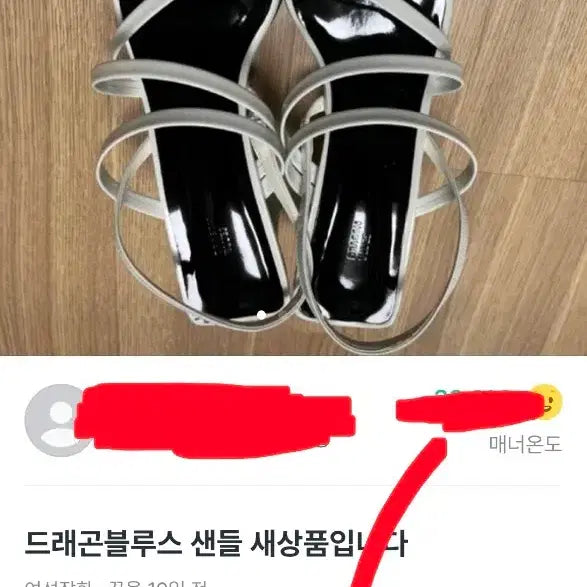 [BUNJANG] Dragon Blues Slingback Pumps Mules Stiletto Heels 250 / 새상품 드레곤블루스 슬링백 펌프스 뮬 스틸레토 미들힐 250 38