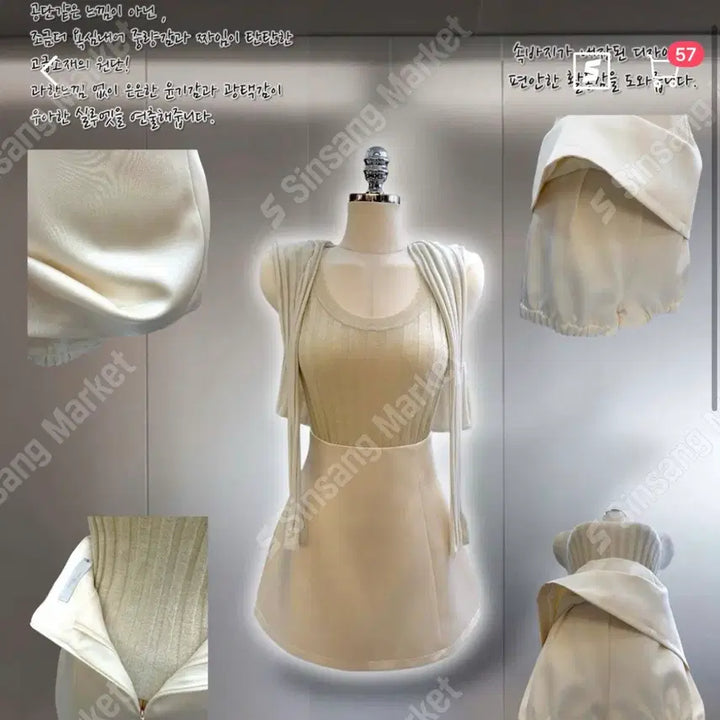 [BUNJANG] Barbie Doll Silky Mini Skirt - Beige / 6.2->3 바비인형 라인 실키 미니 스커트 S 베이지