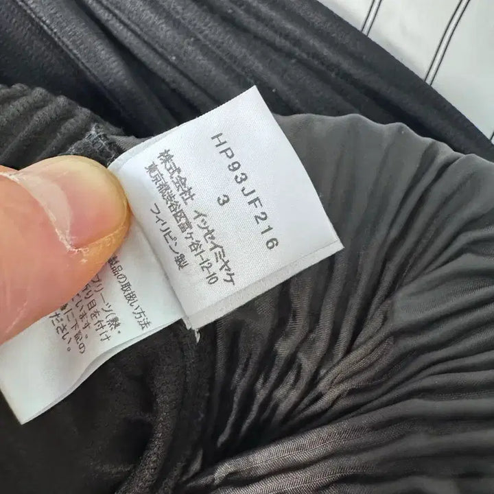 [SOLD OUT] 옴므플리세 테이퍼드핏 팬츠 3사이즈