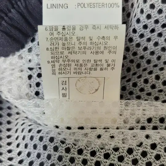 [BUNJANG] Rajini Sorrento Windbreaker Set 95 / [새상품]라지니 소렌토 바람막이 세트 95