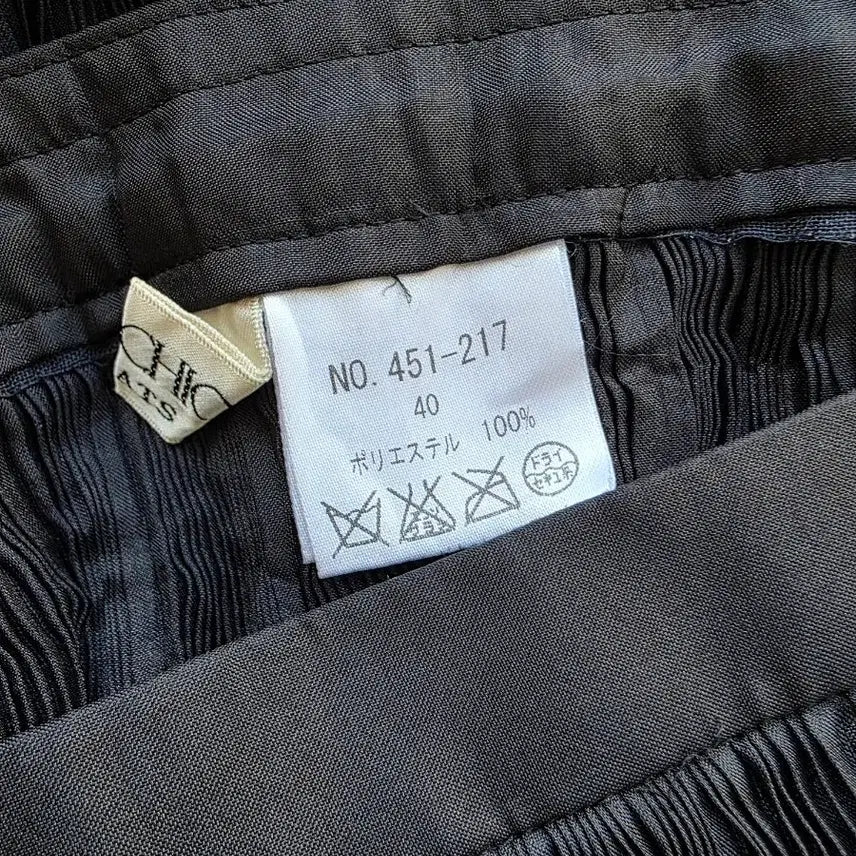 [BUNJANG] Specchio Black Pleated Skirt / Specchio 스페치오 블랙 플리츠 스커트