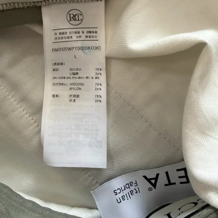 [BUNJANG] RECTO 25SS Shorts (L) / 렉토 25ss 쇼츠 (L) 판매합니다.
