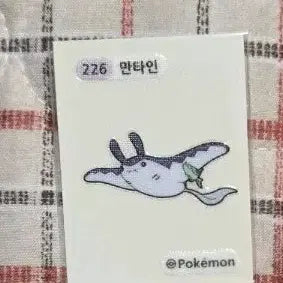 [BUNJANG] Pokemon Mantine Tteokbokki Sticker / 포켓몬 띠부씰 만타인