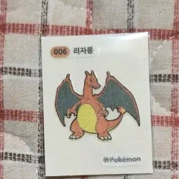 [BUNJANG] Pokemon Charizard Tteokbokki Seal / 포켓몬스터 리자몽 띠부씰