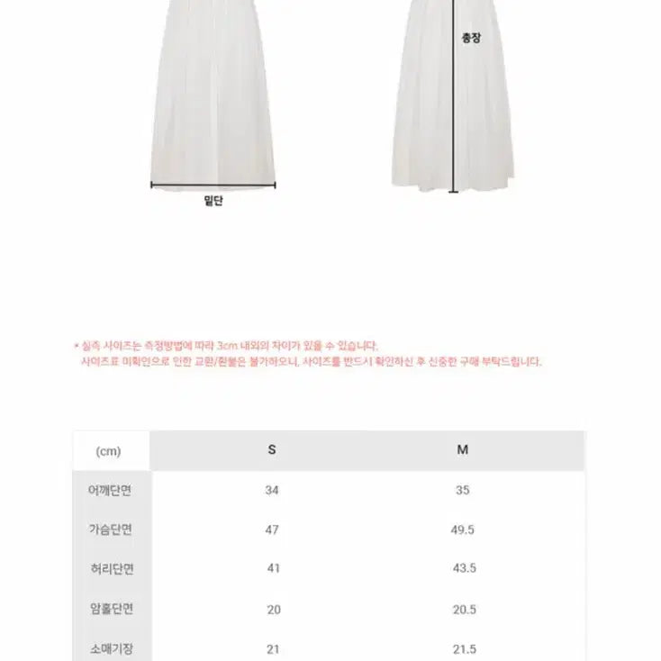 [BUNJANG] Flowoom Airy Vacance Dress - Long Dress / 플로움 Airy Vacance Dress 원피스 S (새상품)