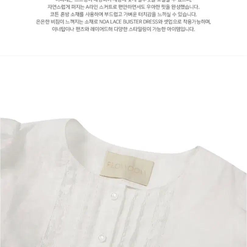 [BUNJANG] Flowoom Airy Vacance Dress - Long Dress / 플로움 Airy Vacance Dress 원피스 S (새상품)