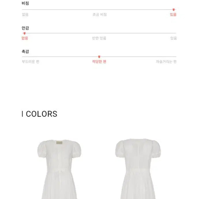 [BUNJANG] Flowoom Airy Vacance Dress - Long Dress / 플로움 Airy Vacance Dress 원피스 S (새상품)