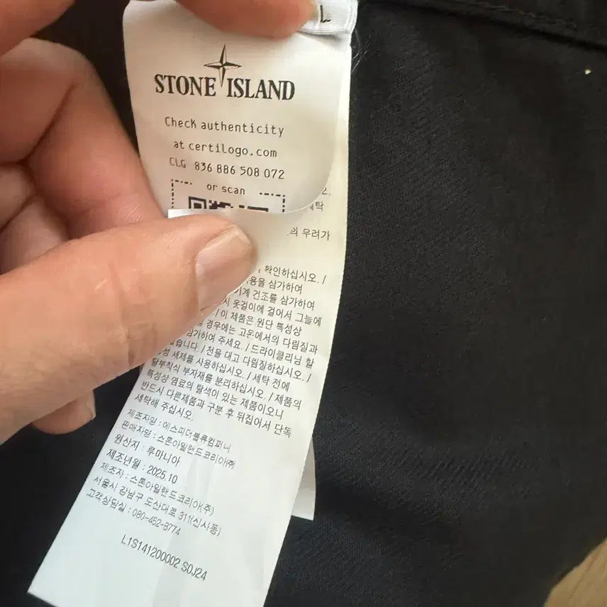 [SOLD OUT] 26ss 스톤아일랜드 데님 블랙 오버셔츠 자켓