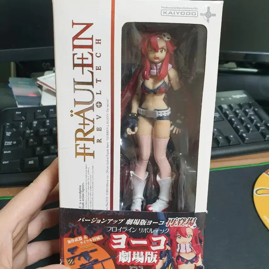 [SOLD OUT] 천원돌파 그렌라간 요코