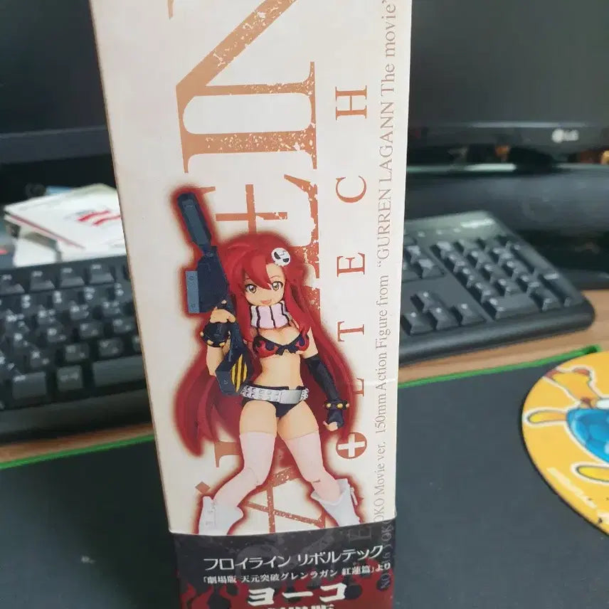 [SOLD OUT] 천원돌파 그렌라간 요코