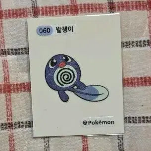 [BUNJANG] Pokemon Psyduck Tteok-ssi Sticker / 포켓몬 발챙이 띠부씰