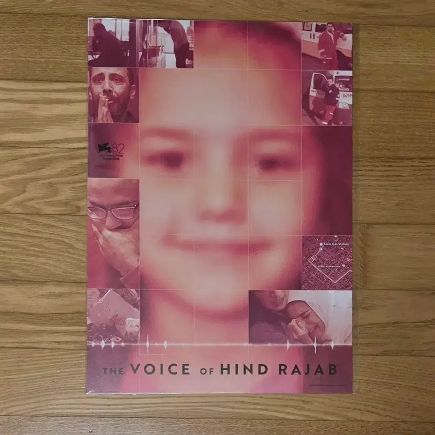 [BUNJANG] HINDS Voice 1st A3 Poster / 힌드의 목소리 1차 A3 포스터