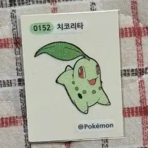 [BUNJANG] Pokemon Chikorita Tteokbokki Sticker / 포켓몬 치코리타 띠부씰