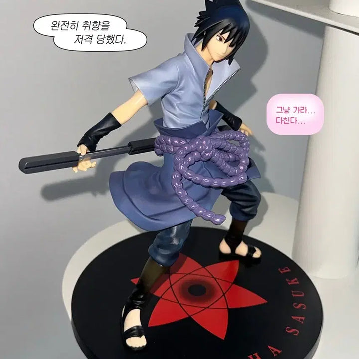 [BUNJANG] MegaHouse Naruto Shippuden Uchiha Sasuke GEM Figure / 메가하우스 나루토 질풍전 우치하 사스케 GEM 피규어