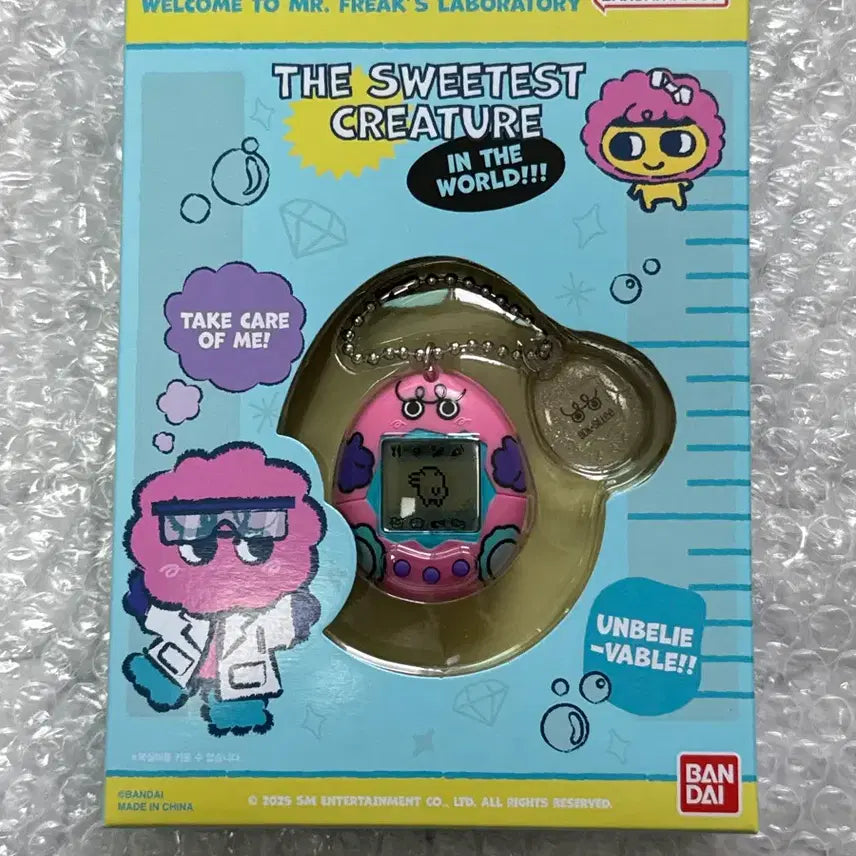 [BUNJANG] SHINee Key Boksili Tamagotchi Sealed / 샤이니 키 복실이 다마고치 미개봉