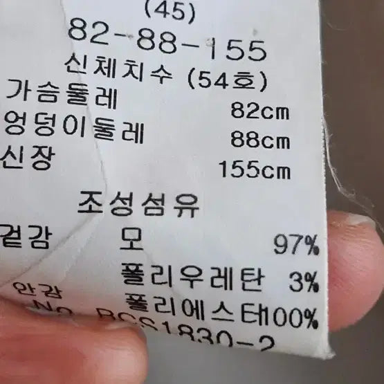 [BUNJANG] Reneyvon Emerald Green Trench Coat / 레니본 에메랄드그린 트렌치 코트