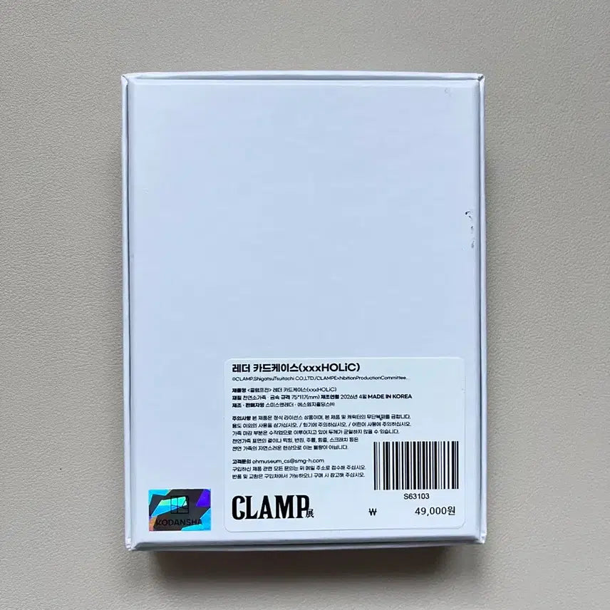 [BUNJANG] CLAMP xxxHOLiC Leather Card Case / CLAMP 클램프전 xxx홀릭 레더 카드케이스 새상품
