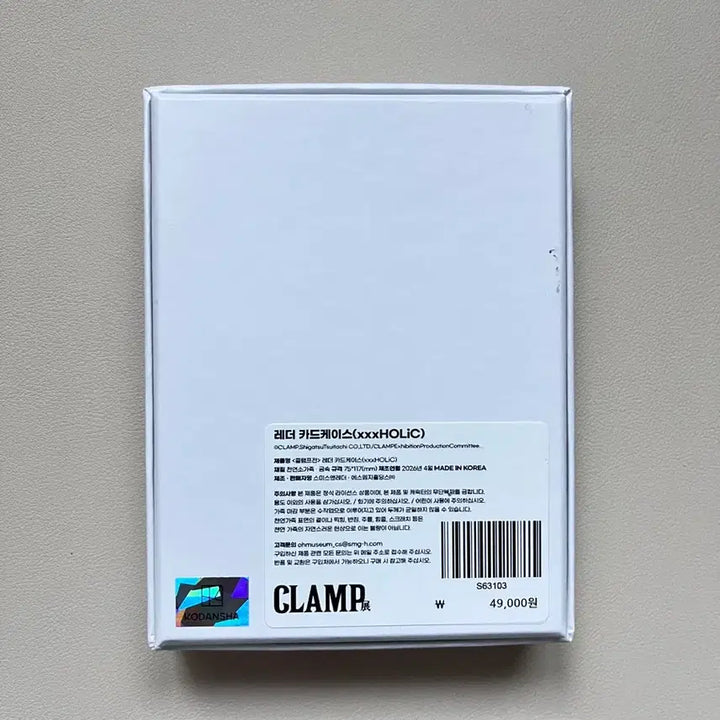 [BUNJANG] CLAMP xxxHOLiC Leather Card Case / CLAMP 클램프전 xxx홀릭 레더 카드케이스 새상품