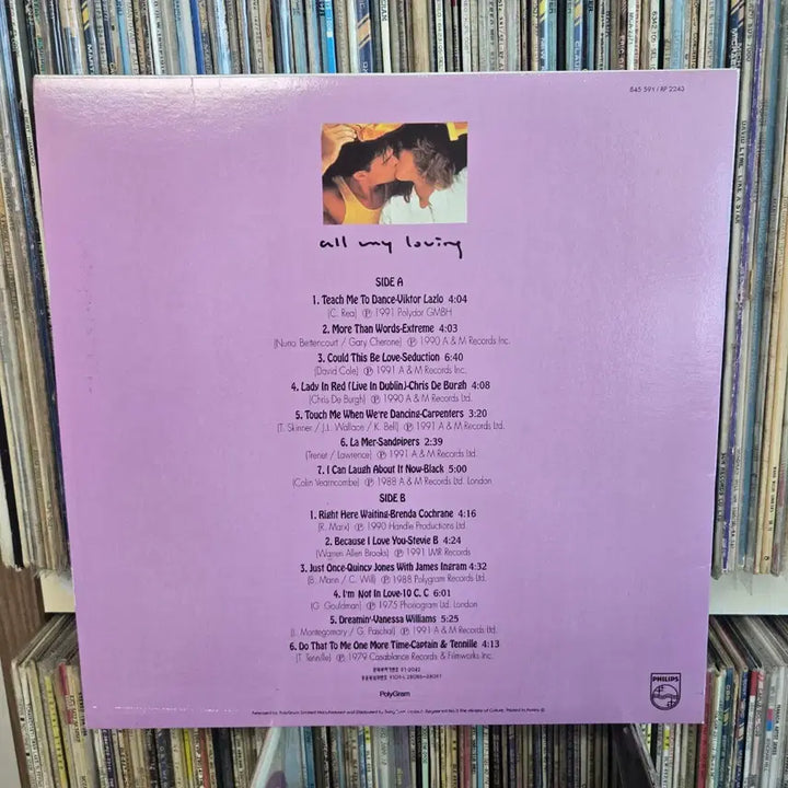 [BUNJANG] Philips All My Loving LP Record / 필립스 All My Loving LP판 유명곡들 수록