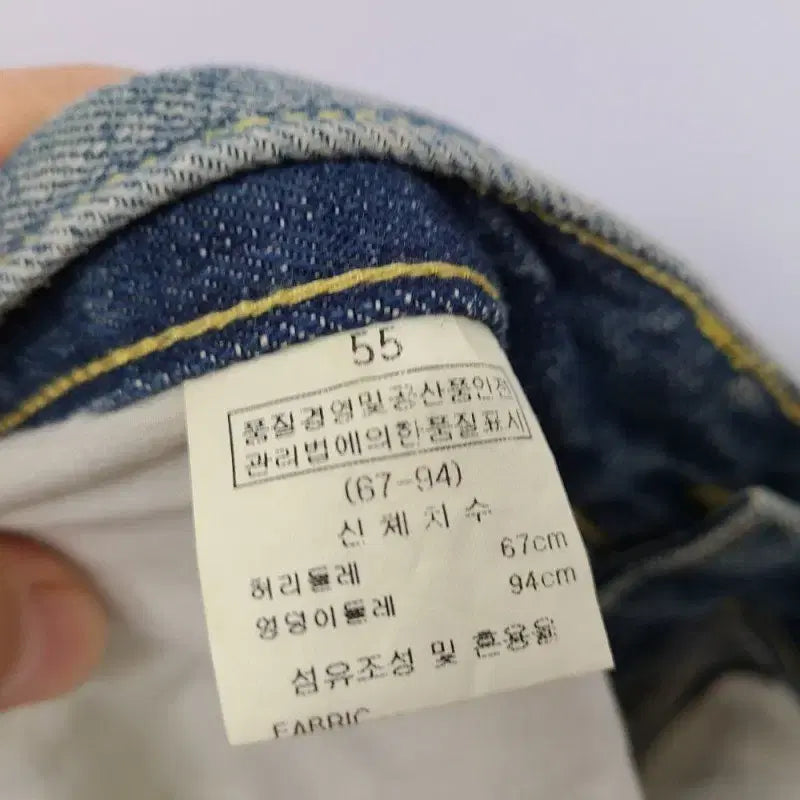 [SOLD OUT] 루디아케이/루디아k/55/제평/도매택 청바지/앨리스/938