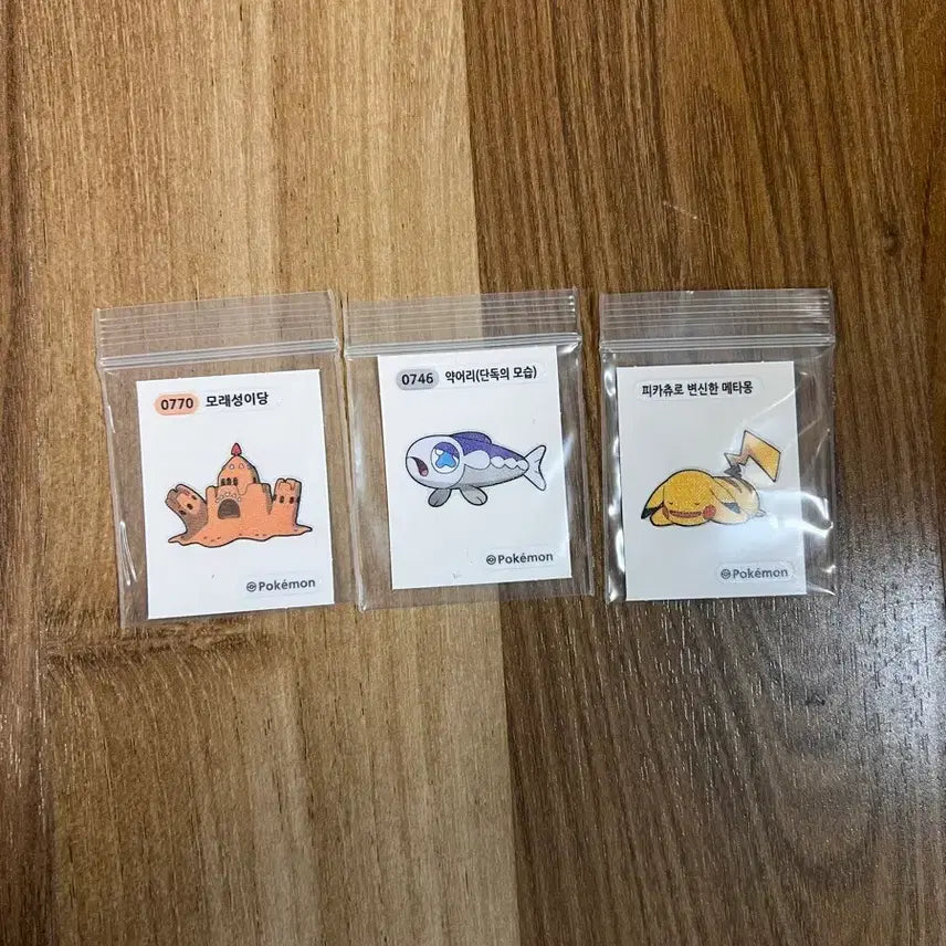 [SOLD OUT] 포켓몬 빵 30주년 띠부띠부씰 (서비스 증정)