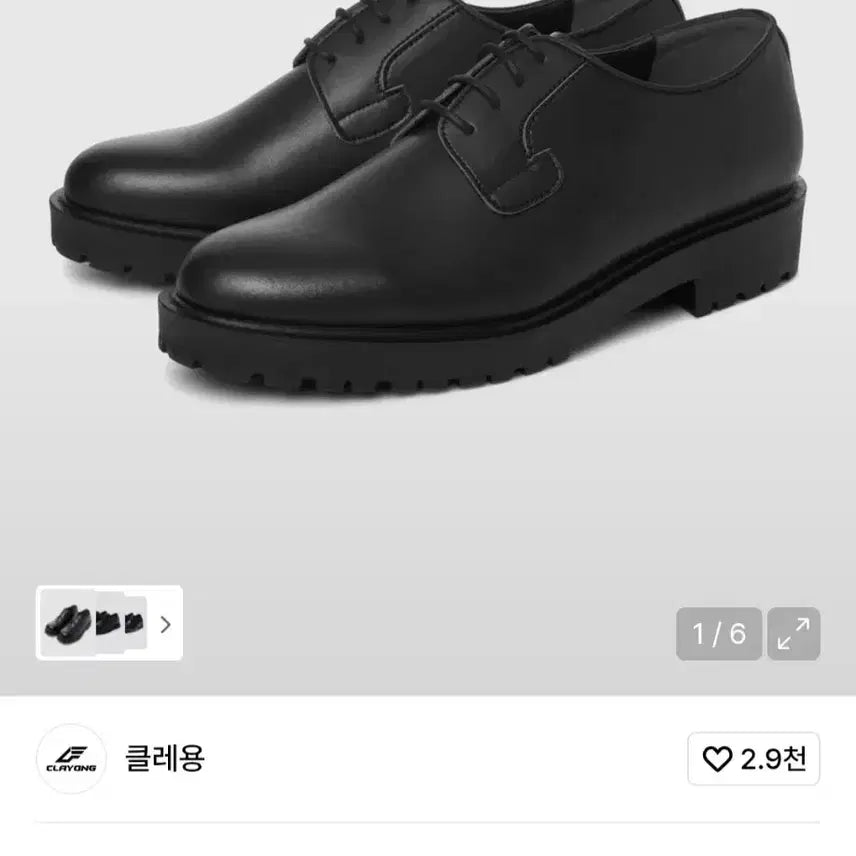 [BUNJANG] Claeon 6cm Derby Shoes (Size 260) / 클레용 6cm 키높이 더비(260)