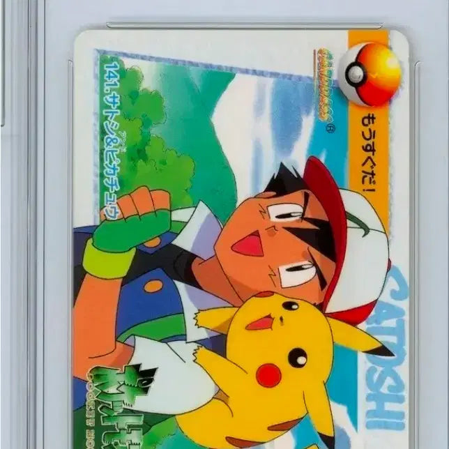 [BUNJANG] Pokemon Card Game "Pikachu &amp; Ash" 1998 (BRG Grade 9) / 포켓몬스터 카드다스 카드 1998 지우&amp;피카츄 - BRG 9